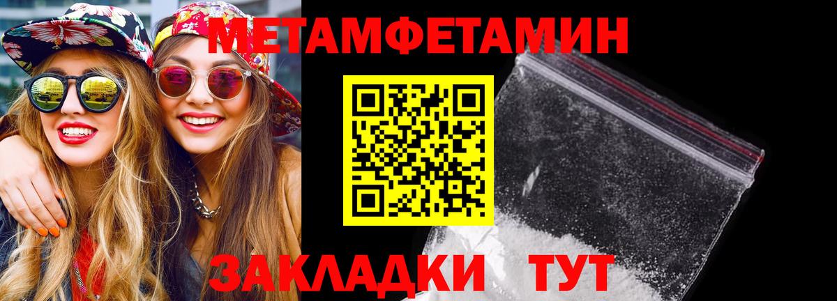 Тольятти  Amphetamine  даркнет официальный сайт  Amphetamine VHQ  Amphetamine  Вход с VPN 
