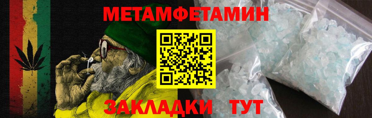АМФЕТАМИН 98% Тольятти