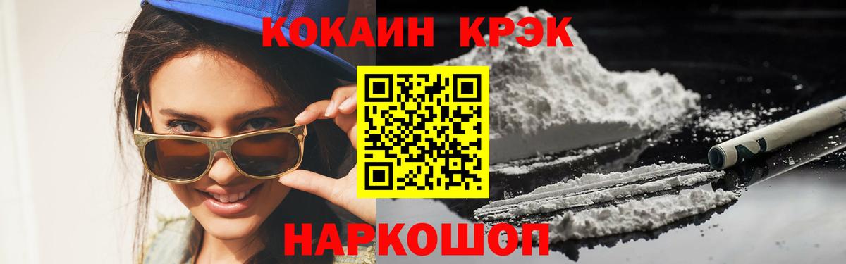 COCAIN 98%  Вход с VPN  КОКАИН 98%  Тольятти 