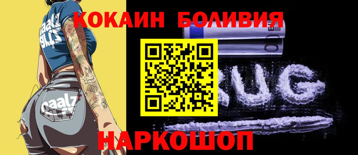 Cocaine VHQ Тольятти