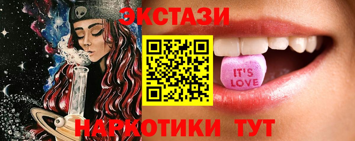 нарко площадка формула  Вход с VPN  Тольятти  Экстази 99% 
