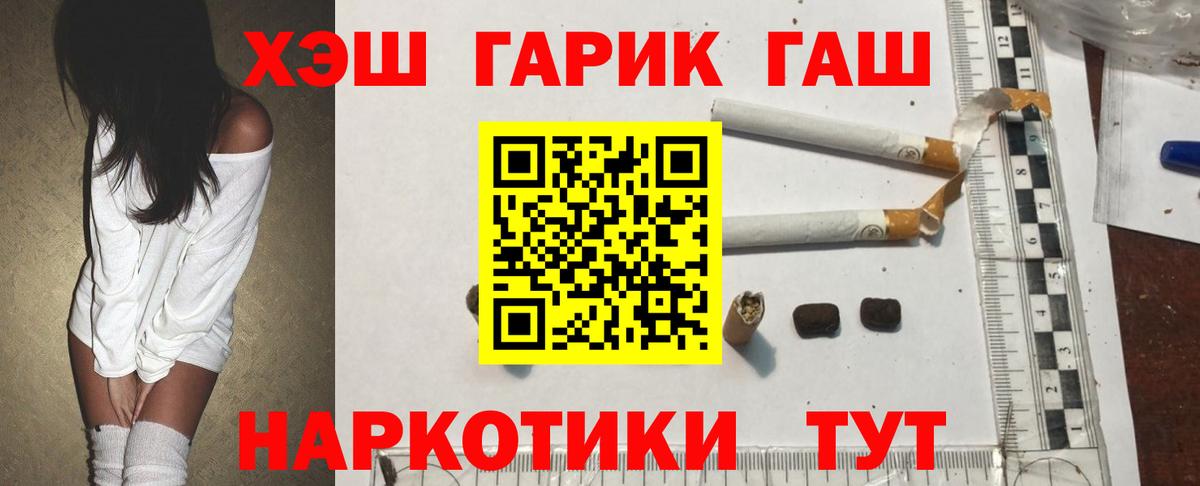 ГАШ Ice-O-Lator Тольятти