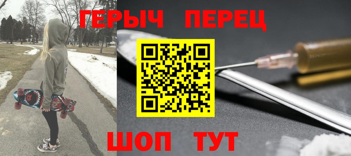 Героин VHQ Тольятти