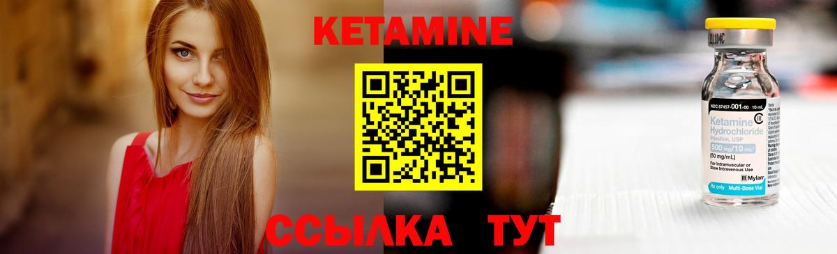 Кетамин ketamine  Кетамин ketamine  Вход с VPN  Тольятти 