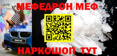 бутират Новозыбков
