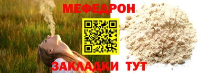 ешки Новокубанск