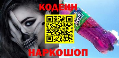 прущий лед Обь