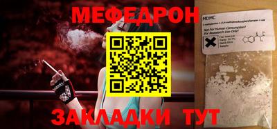 ПСИЛОЦИБИНОВЫЕ ГРИБЫ Новодвинск