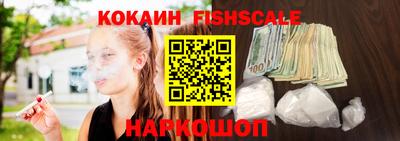 ПСИЛОЦИБИНОВЫЕ ГРИБЫ Новодвинск