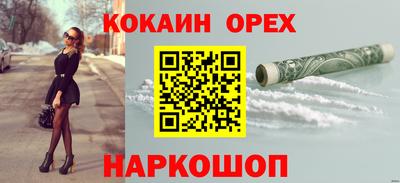 бутират Новозыбков