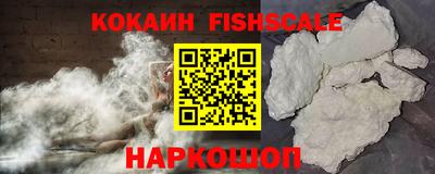 метадон Обнинск