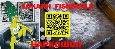 бутират Новозыбков