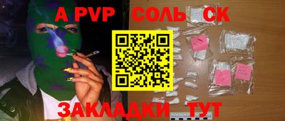 ПСИЛОЦИБИНОВЫЕ ГРИБЫ Новодвинск