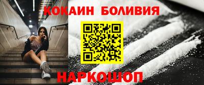 бутират Новозыбков