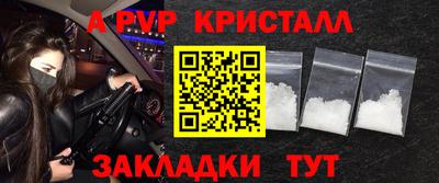 метадон Обнинск