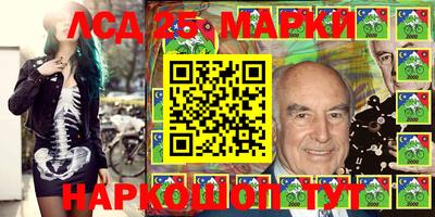 ешки Новокубанск