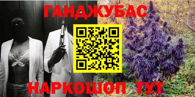 ешки Новокубанск