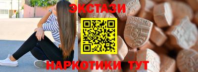 ПСИЛОЦИБИНОВЫЕ ГРИБЫ Новодвинск