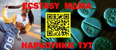 прущий лед Обь