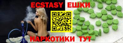прущий лед Обь