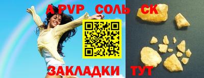 метадон Обнинск