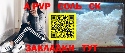 ешки Новокубанск