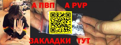 прущий лед Обь