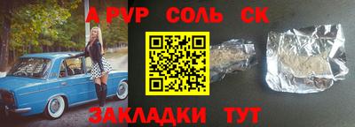 метадон Обнинск