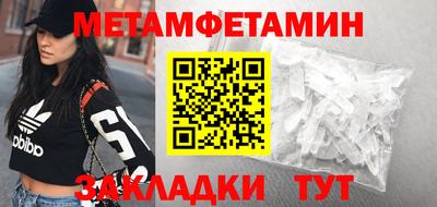 прущий лед Обь