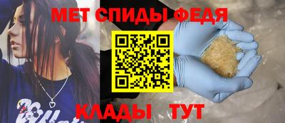 метамфетамин Нягань