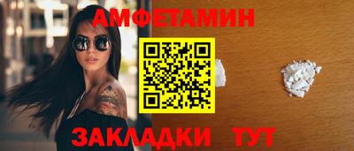 ешки Новокубанск