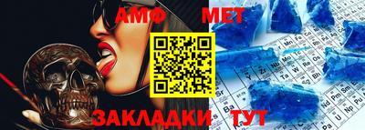 метамфетамин Нягань