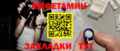 бутират Новозыбков