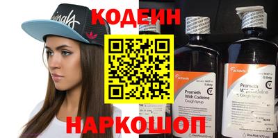 метамфетамин Нягань