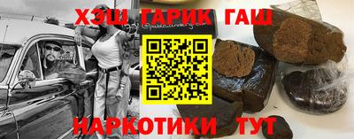 ПСИЛОЦИБИНОВЫЕ ГРИБЫ Новодвинск