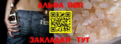 бутират Новозыбков
