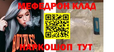 прущий лед Обь