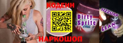 ешки Новокубанск
