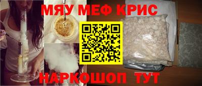 бутират Новозыбков