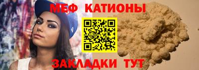 бутират Новозыбков
