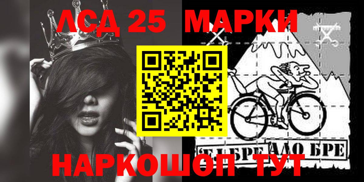 ЛСД экстази кислота    вход  Тольятти  Вход с VPN 