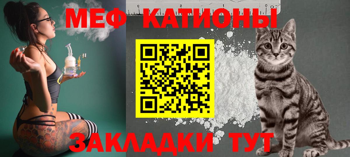Меф Тольятти