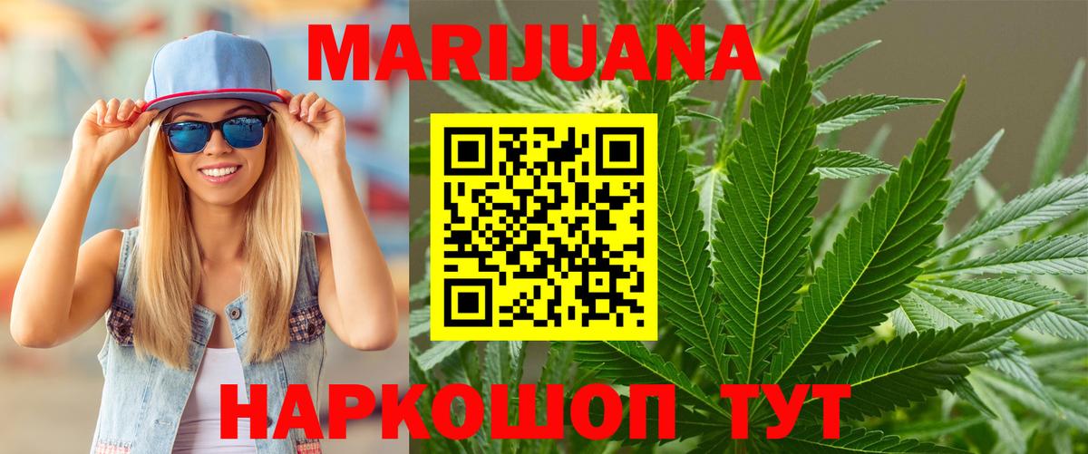 Конопля семена Тольятти